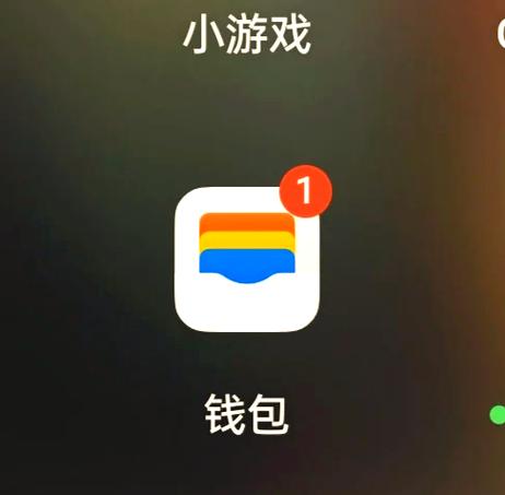 oppo钱包额度可以循环使用吗