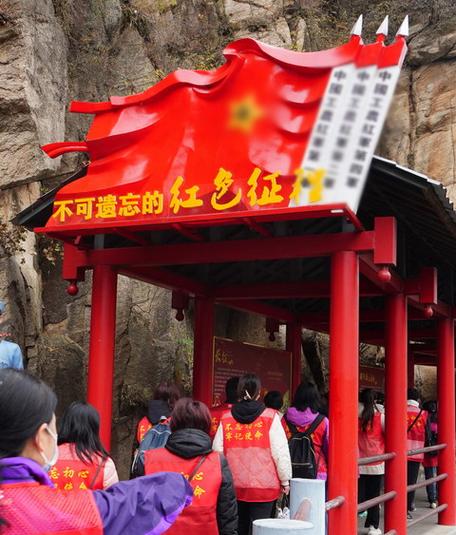 北京20处红色教育基地