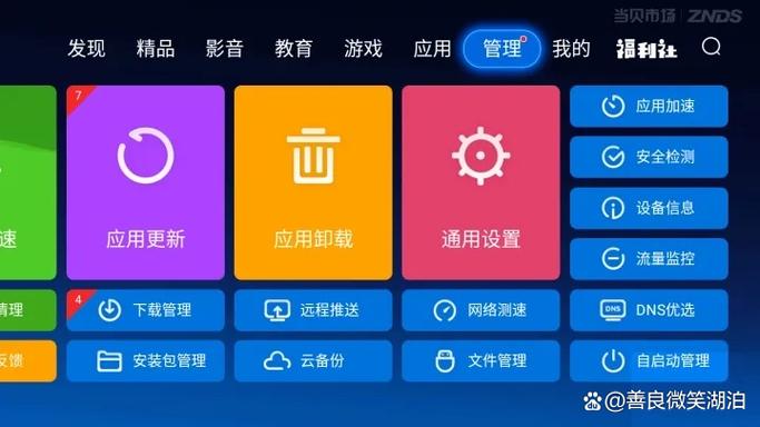 电视机会自动开机是怎么回事