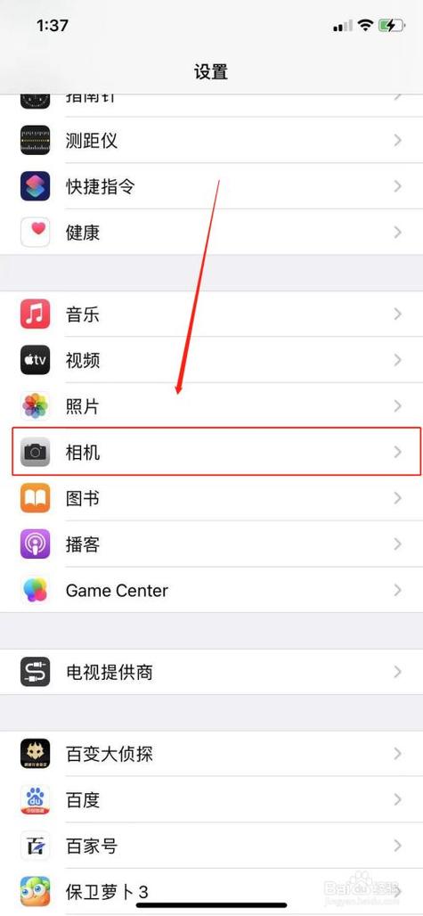 苹果手机自拍如何取消镜像