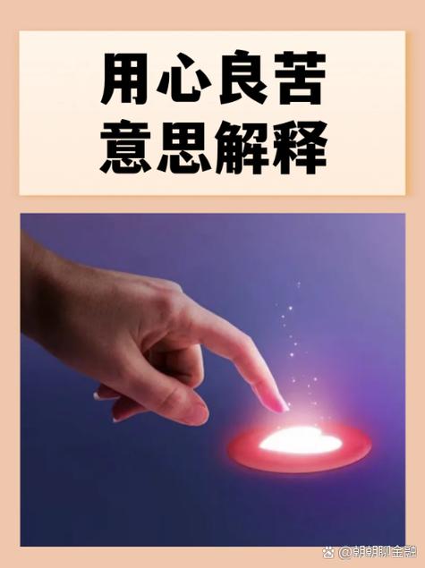 大师模式先拿心还是精力