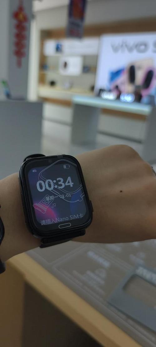 vivo儿童手表