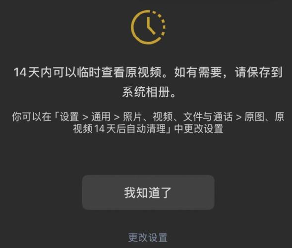 移动照片后照片不见了游戏截图