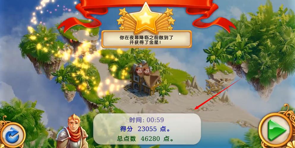 我的公主王国4安卓