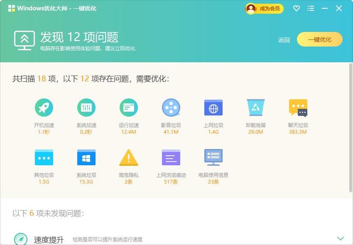 小米游戏加速负优化