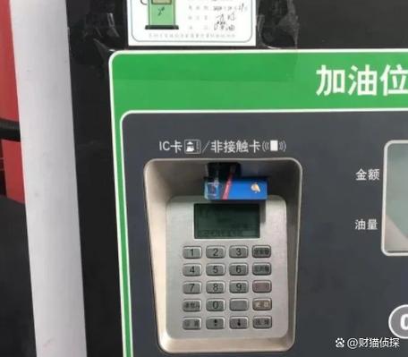 加油卡中的备付金意思