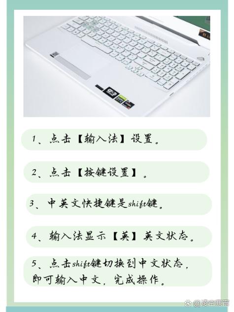 键盘怎么从英文变中文