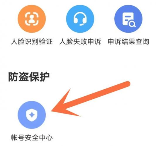 网易账号手机号换绑后能换绑吗