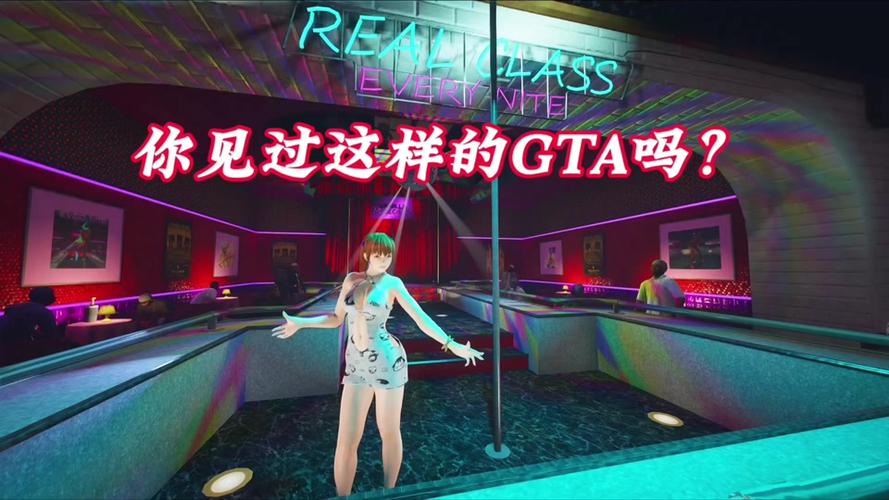 gta5感度满了会怎样