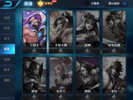 王者荣耀安卓好打还是苹果