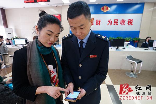 自然人电子税务局网页版怎么登录