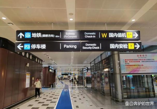 北京地铁能到机场T1航站楼