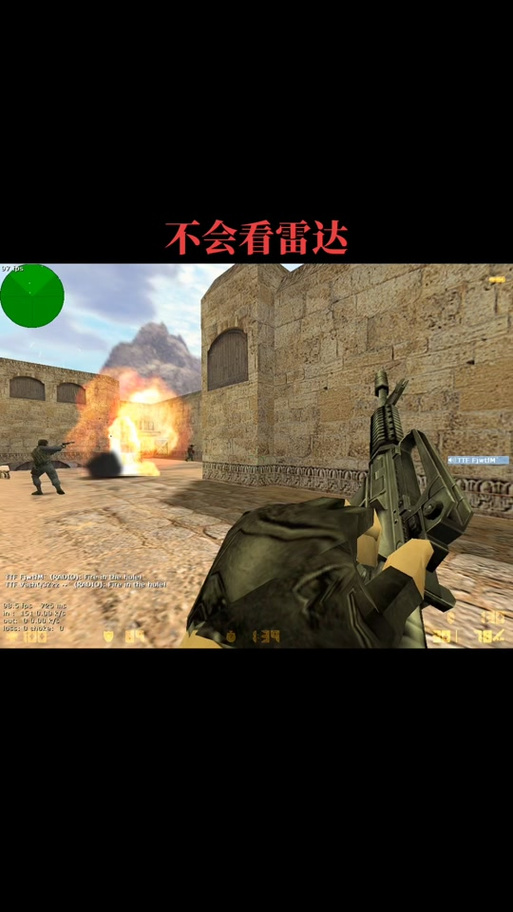 cs雷达地图怎么调成全图