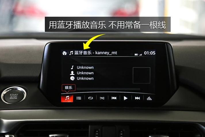 荣威950怎么连接蓝牙播放手机音乐