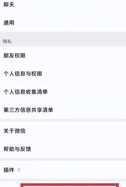 微信怎样创小号只有一个手机号
