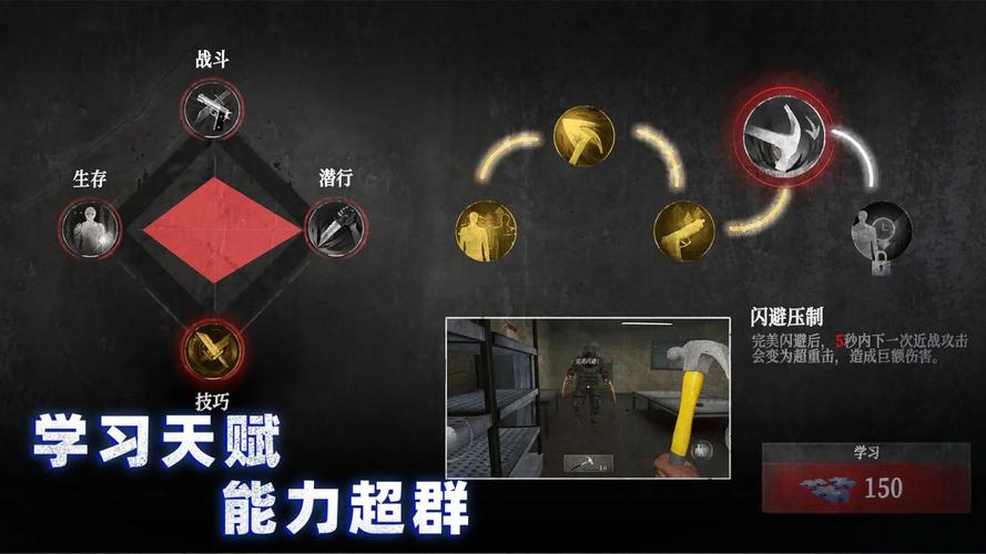 EndlessNightmare5八卦菜单