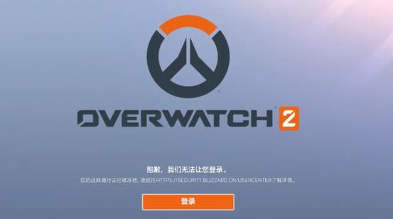 战网通行证缩略图