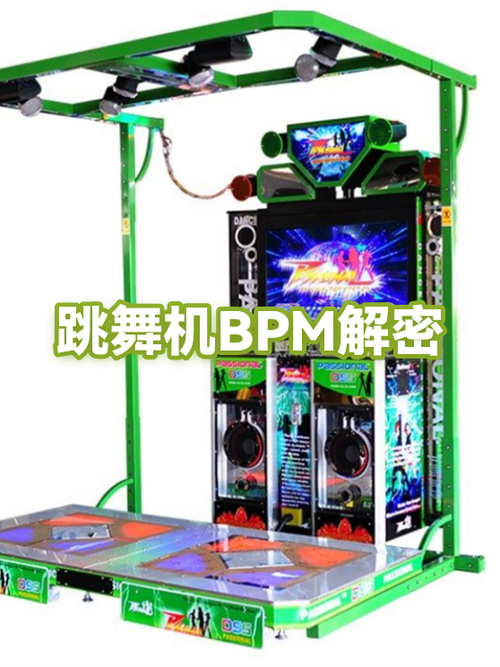 跳舞机怎么跳基本舞步视频