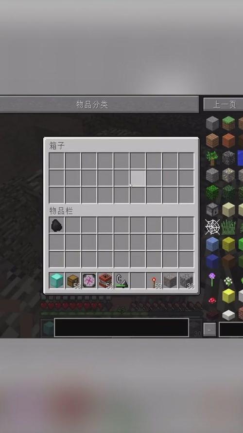 我的世界钻石无限