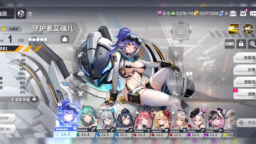 星陨计划单机版