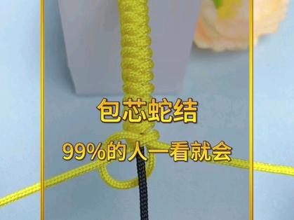 一株一结的编法