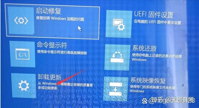 电脑上出现“选择一个选项”的解决方法