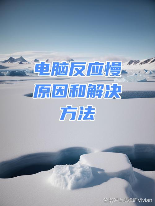 ipad2反应慢怎么解决