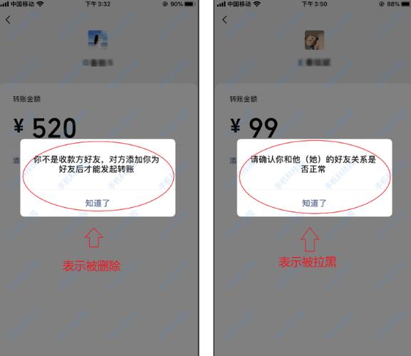 wx转账怎么把实名隐藏