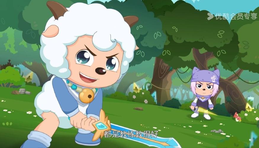 喜羊羊手白游戏截图
