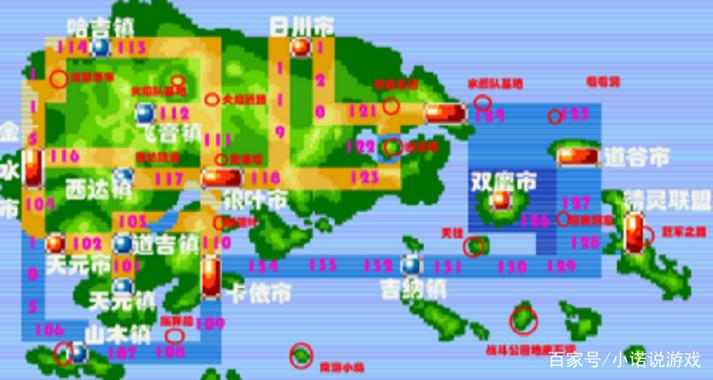 口袋妖怪火红全部支线