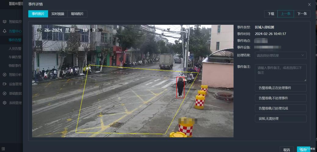 如何入侵别人的监控