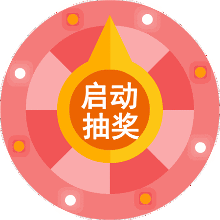 抽奖表情包在哪里找