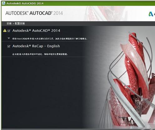 autodeskrecap有什么用