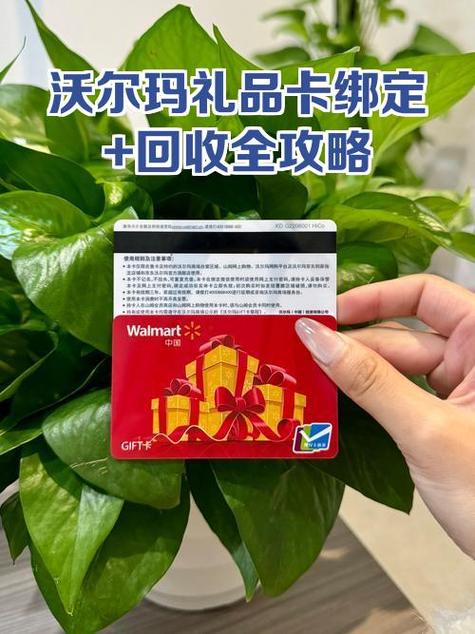 沃尔玛绑定卡之后微信没有怎么回事