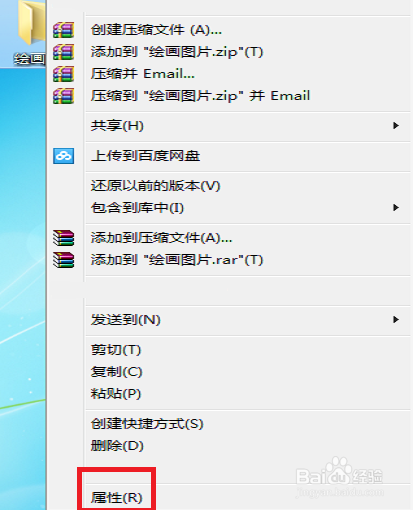 为什么有些图片不能重命名截图