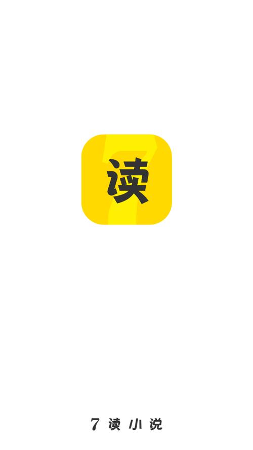 七读免费阅读app下载