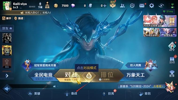 王者的电脑版叫什么