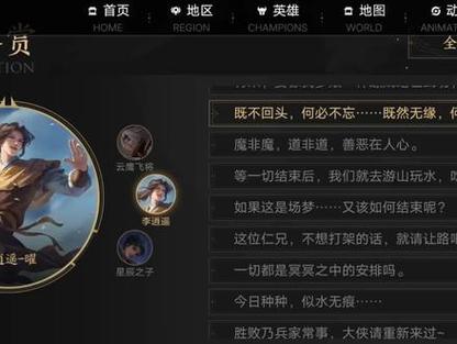 王者荣耀朋友圈文案
