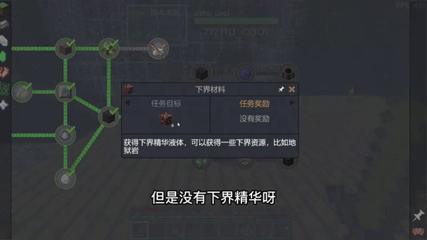 史莱姆树苗