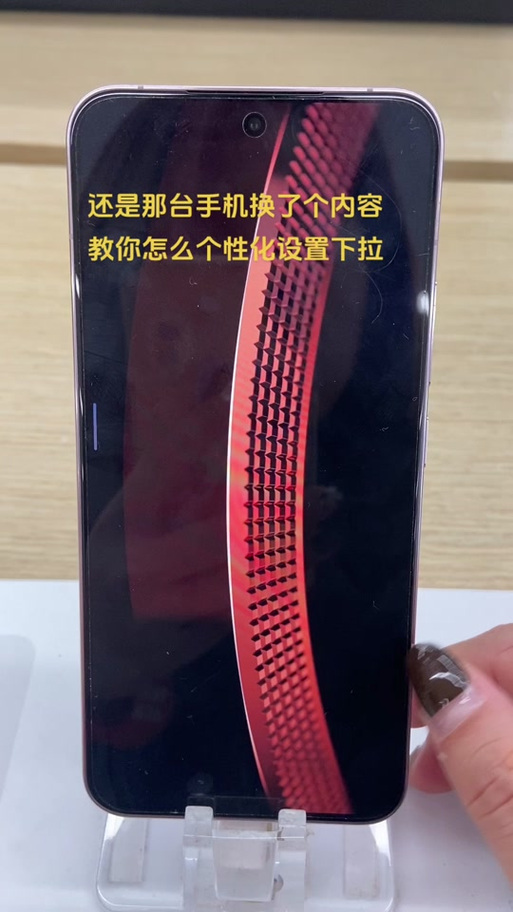 小米手机下拉设置