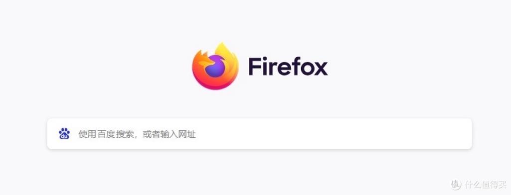 火狐浏览器是免费的吗