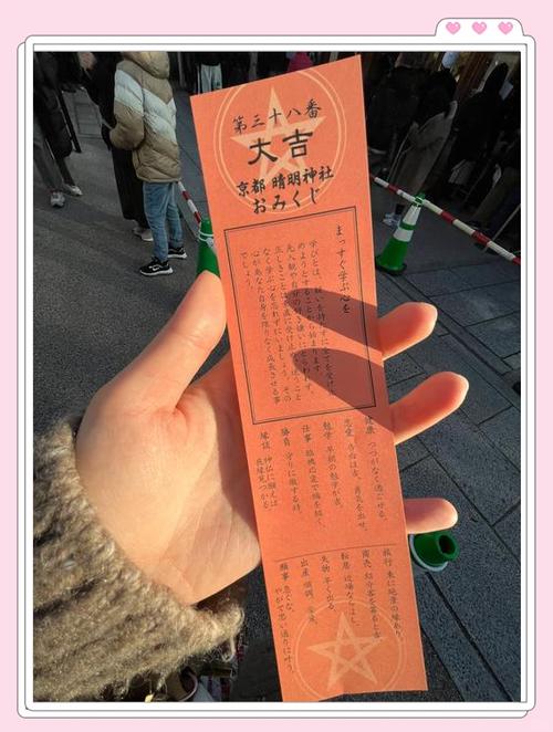 线上抽签