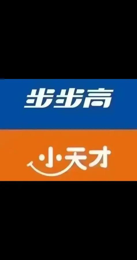 小学四年级买小天才好还是步步高好