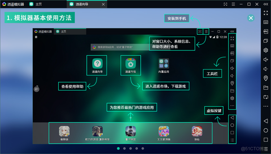 手机窗口化多开软件