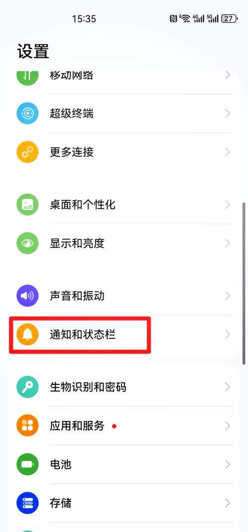 华为手机关闭锁屏服务卡片的方法缩略图