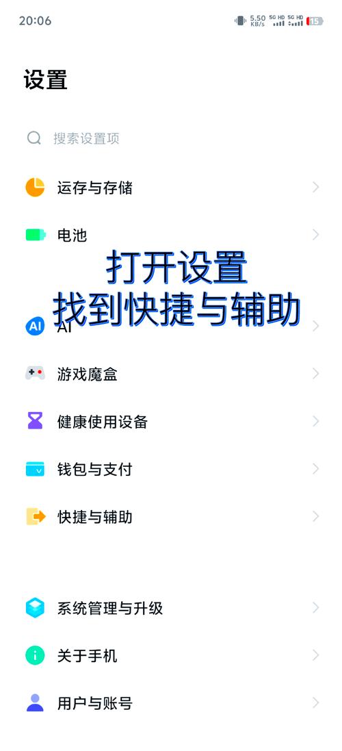 vivo怎么把快捷中心调成往下拉
