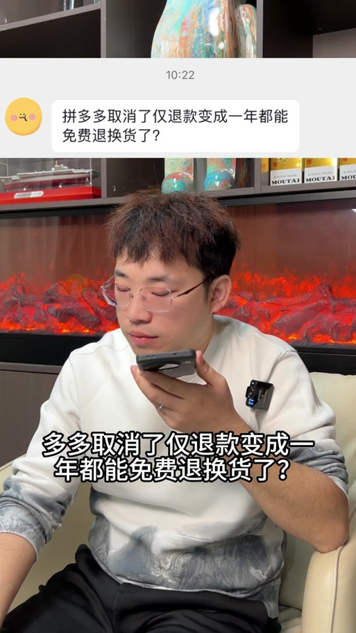换货之后不满意的原因