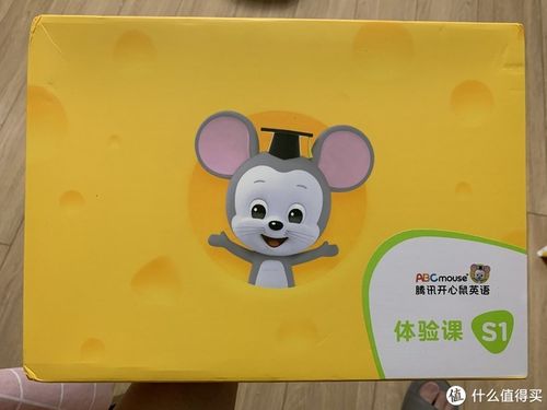 腾讯MouseABC点读笔使用方法