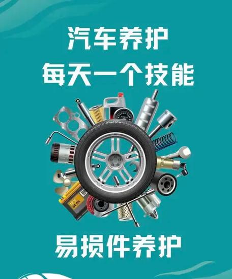 车在4s过夜最怕换什么