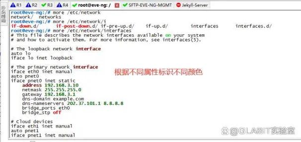 securecrt的介绍